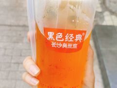-黑色经典臭豆腐·湖南特产(步行街店)