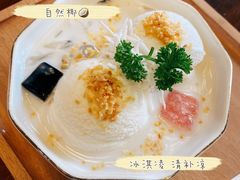 -自然椰·海南清补凉(海月广场店)