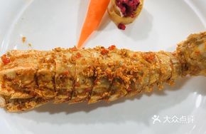 Salted Pepper Prawn