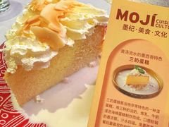 -墨纪Mojí墨西哥餐厅(官舍店)
