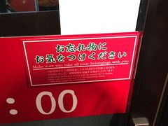 -一兰拉面(新宿中央东口店)