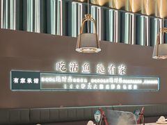 -有家酸菜鱼(苏州绿宝广场店)