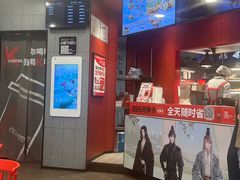 -肯德基(津滨店)