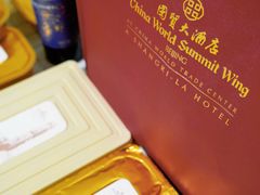 -北京国贸大酒店