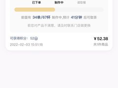 -阿嬷手作(深圳万象天地店)