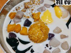 大碗芋圆-运栋天马牛肉饼(林科大店)