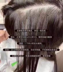 -3AM·S HAIR SALON烫发染发接发