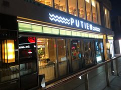 门面-莆田餐厅PUTIEN(三里屯店)