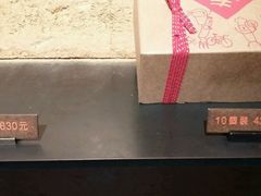 -微热山丘(台北民生公园门市店)