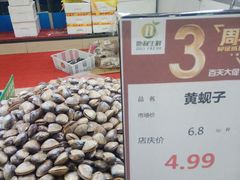 -地利生鲜(万科明天广场店)