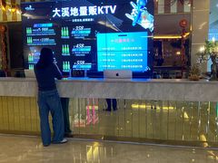 -大溪地量贩KTV(合肥1912店)
