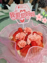 -明匠曲蛋糕西点屋(穗花新村店)