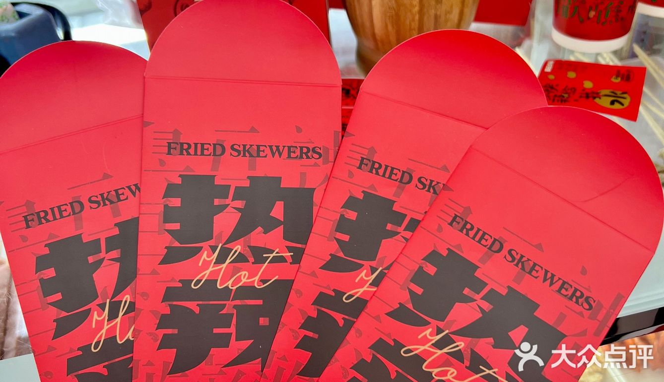 2元一串🆘巨好吃的炸里脊肉...求你们去吃[调皮]