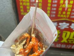 -香酥鸡排(京汉大道店)