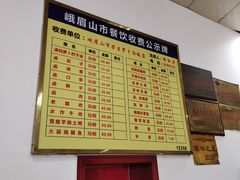 -荣生萝卜汤饭店