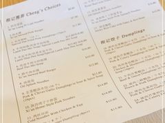 -程记西安名吃