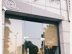 门面-围裙妈妈(临平店)