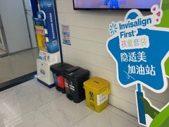 -欧乐齐乐口腔(长宁店)