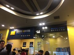 -冠军冰场CHAMPION RINK(百联又一城店)