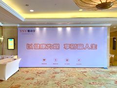 -成都天府丽都喜来登饭店