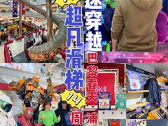 -巴黎春天(浦建店)