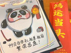 -炒豆合作社(东四总店)