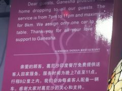 -葛尼沙印度餐厅 (镇明路店)