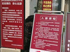 -李先念故居纪念园