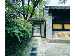 -国家植物园
