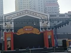 -中华巴洛克风情街