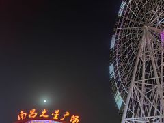 -南昌之星摩天轮