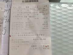 -日上免税店(三径路t3店)