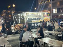 -乐天地(天神本店)