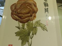 -全聚德(蓝山店)