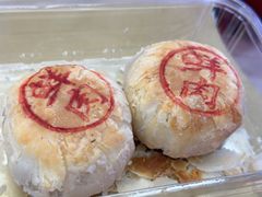 -读酥世家(松江新城地铁站店)