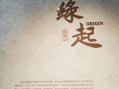 -苏州文庙(姑苏区)