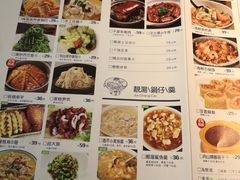 菜单-原製原味(普陀山磐龙店)