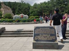 -帽儿山国家森林公园