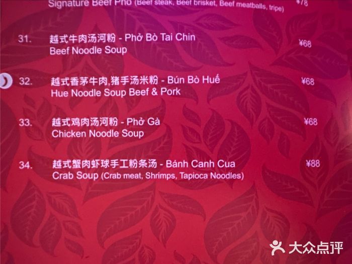 CYCLO(158坊店)图片