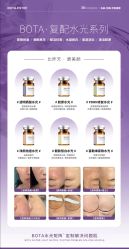 -LUNA皮相美·骨相美高级美感