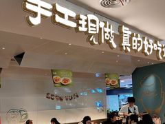 -茶港·点心·啫啫煲(王府井店)