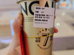 -港究茶·冠军丝袜奶茶(皇庭广场店)