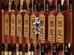零售区-石葵(锦业时代店)