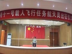 -中国酒泉卫星发射中心