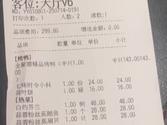 -全聚德(双井店)