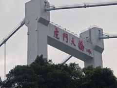 -威远炮台