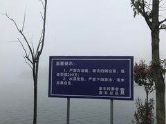 -仙岛湖旅游风景区