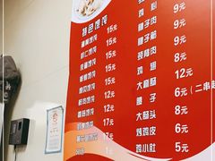 -海平馄饨(逍遥二路店)
