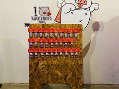 -Naughty Nuri’s Phuket