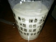 -放哈·甜醅子奶茶创造者(正宁路店)